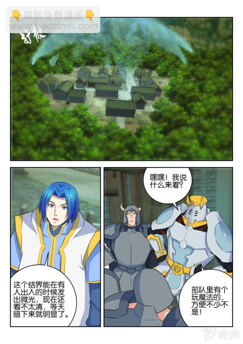 第十八回-第18话