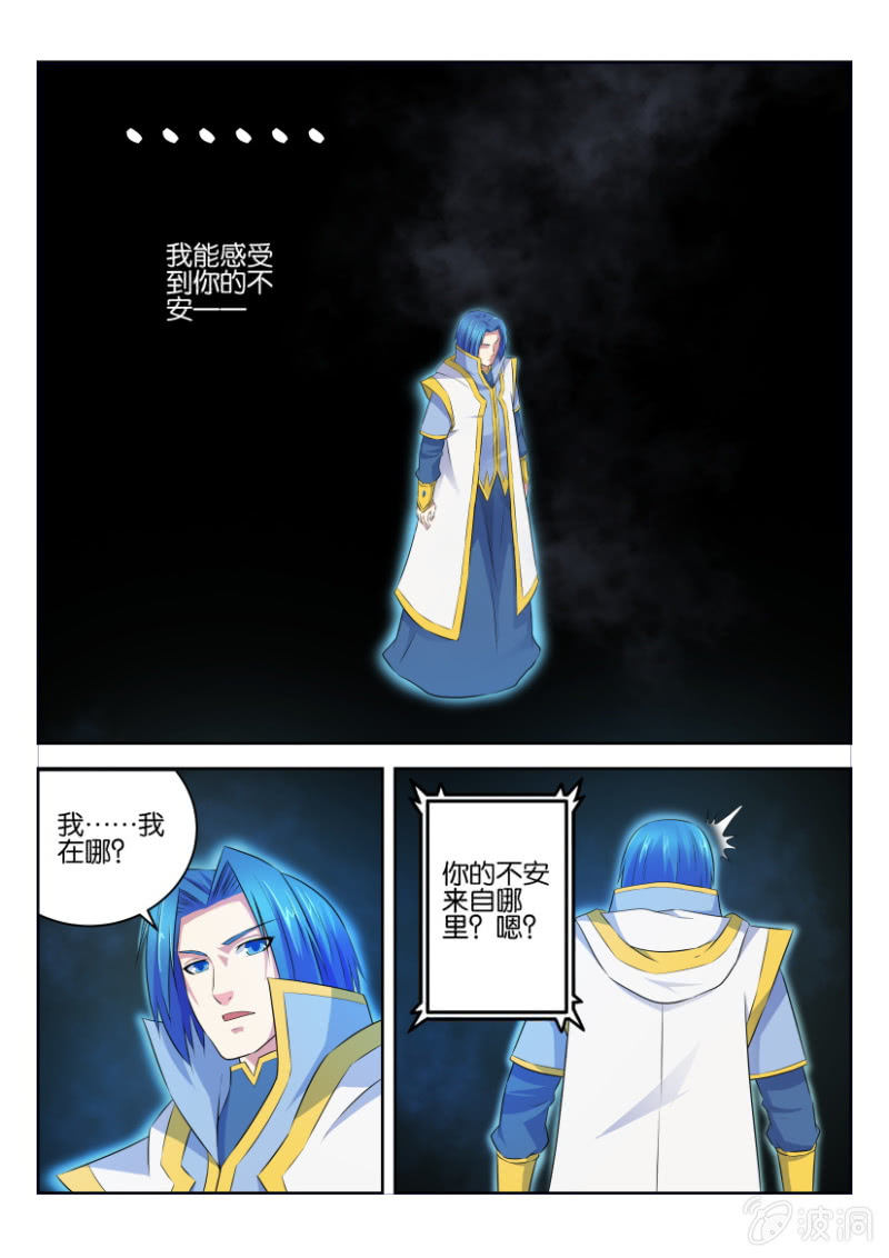 第二十回-第20话