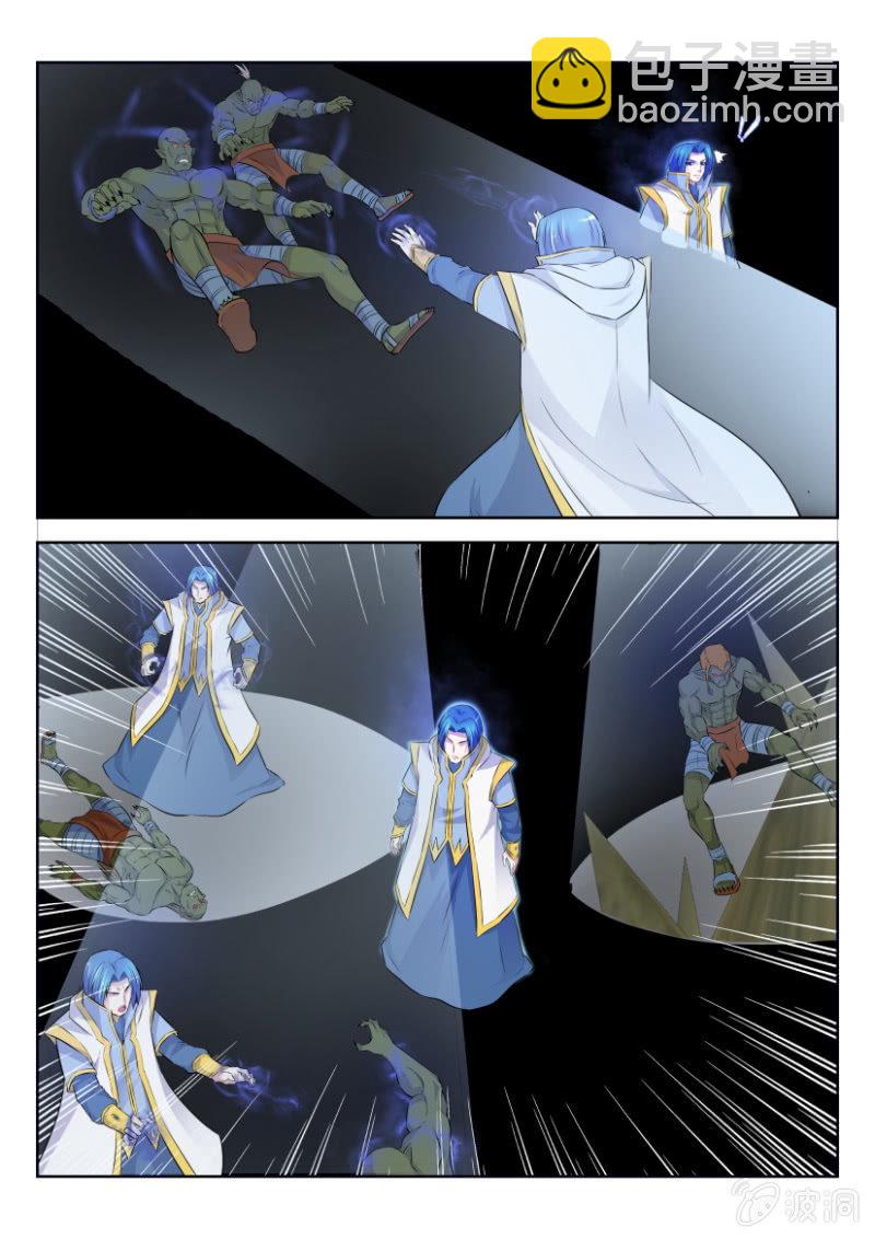 第二十回-第20话