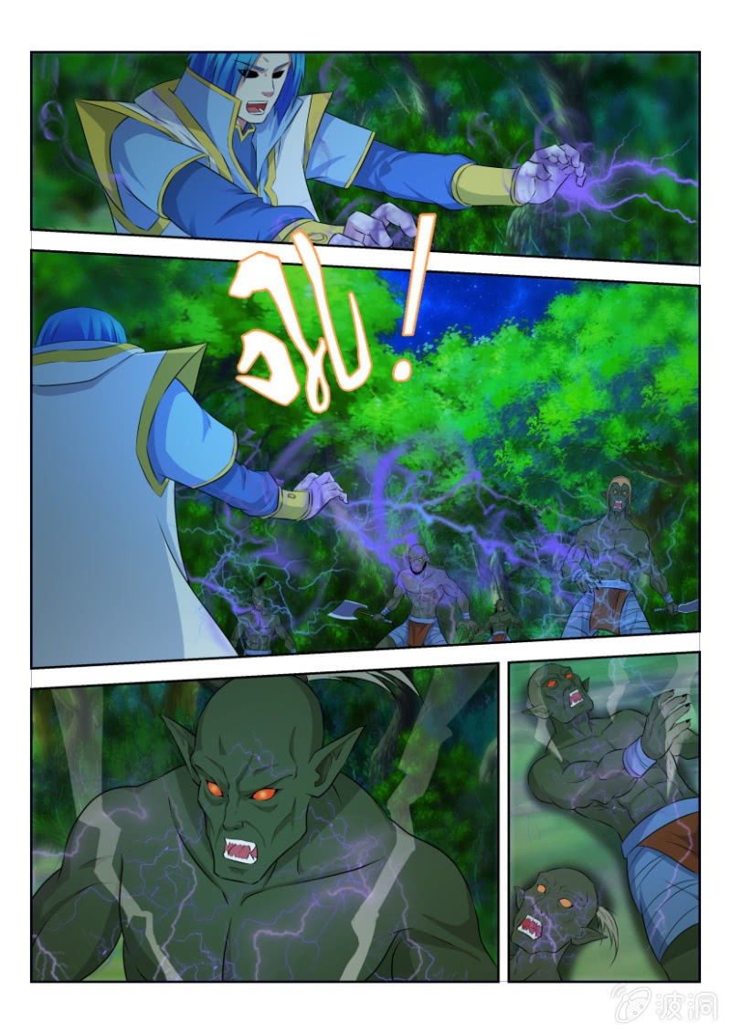 第二十回-第20话