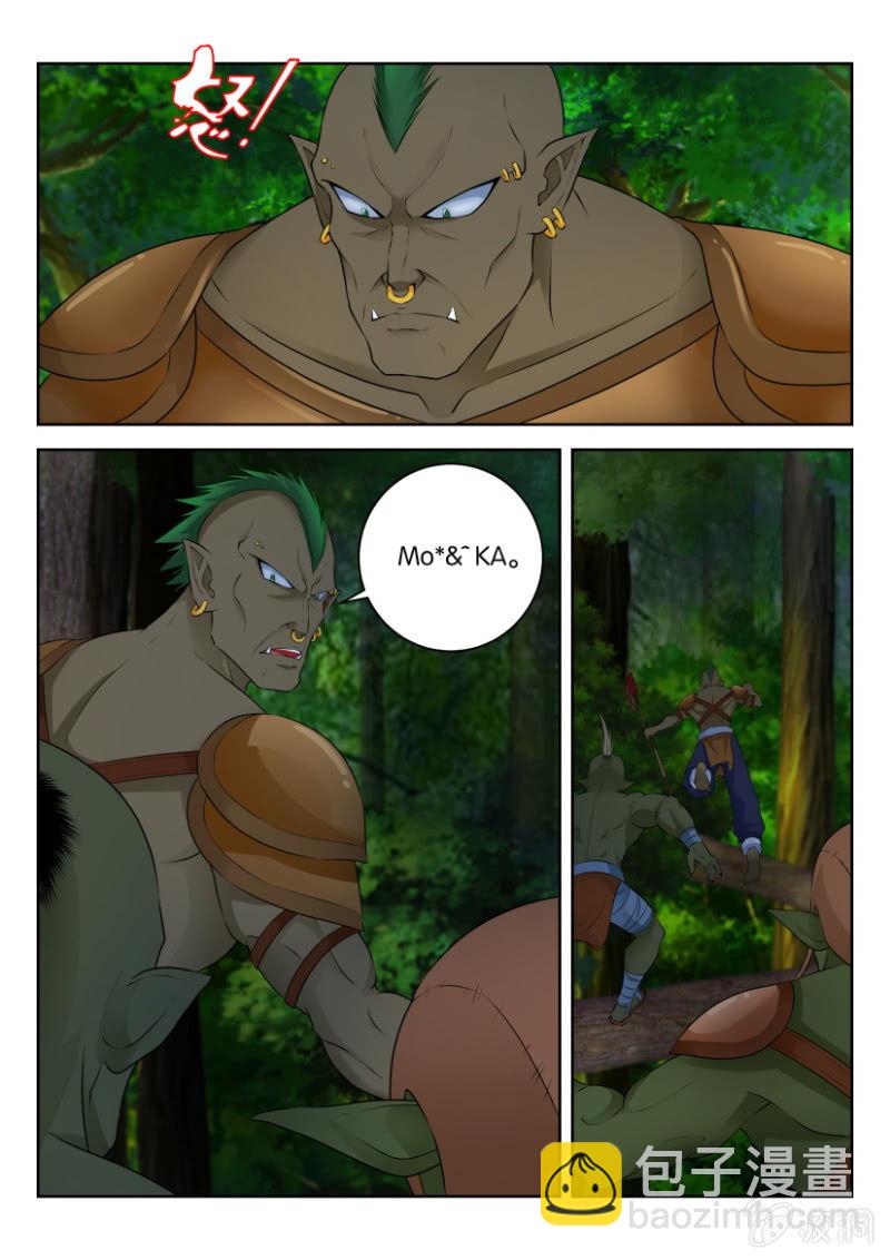 第二十回-第20话