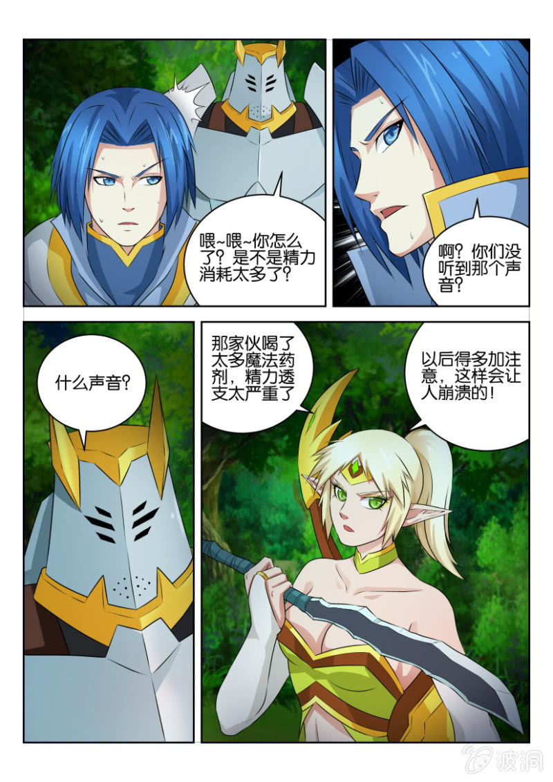 第二十回-第20话