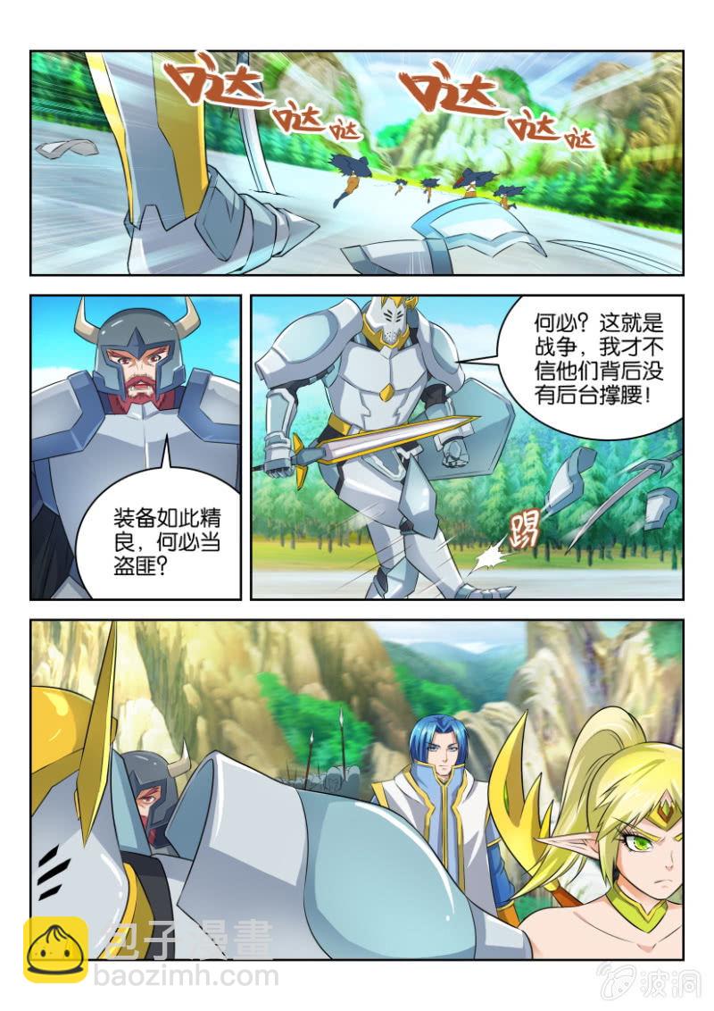 第二十二回-第22话