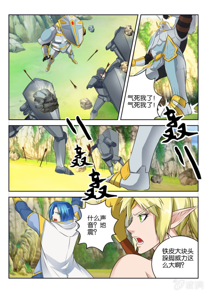 第二十二回-第22话