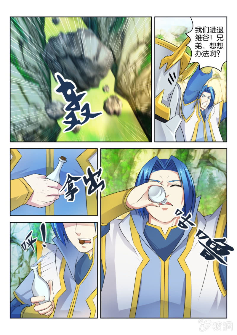 第二十二回-第22话