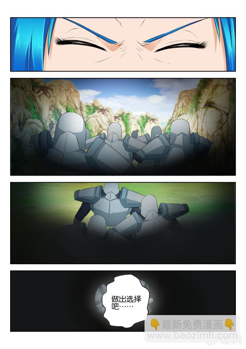 第二十四回-第24话