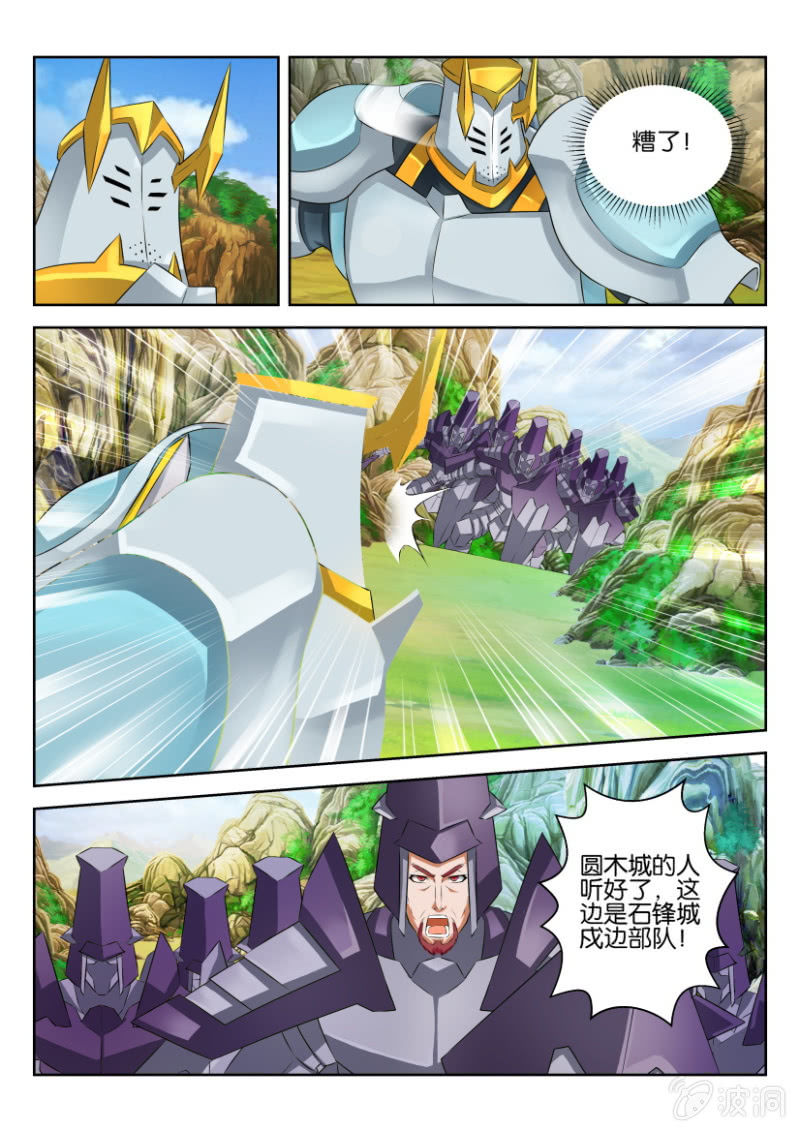 第二十四回-第24话