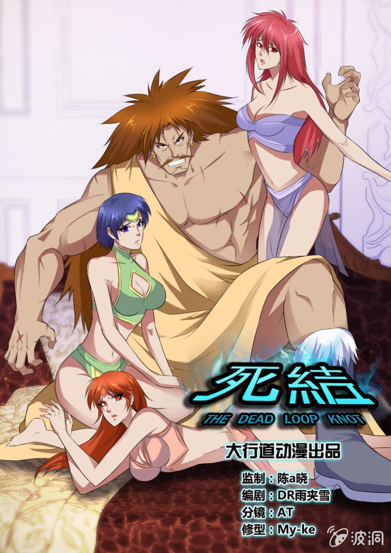 第三十回-第30话