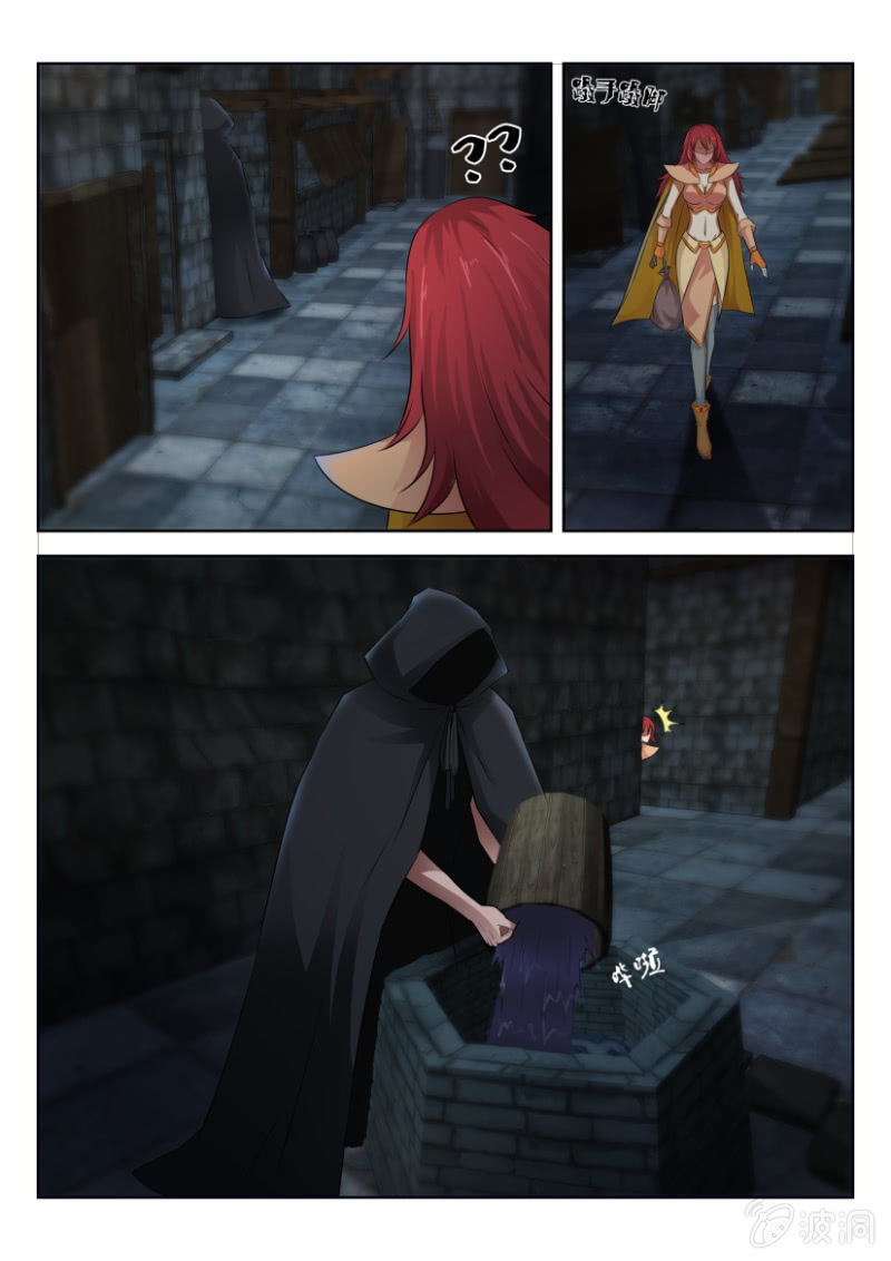 第三十回-第30话