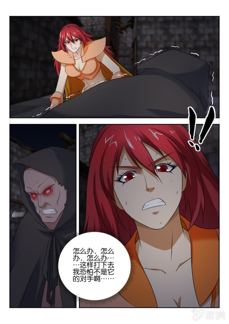 第三十回-第30话