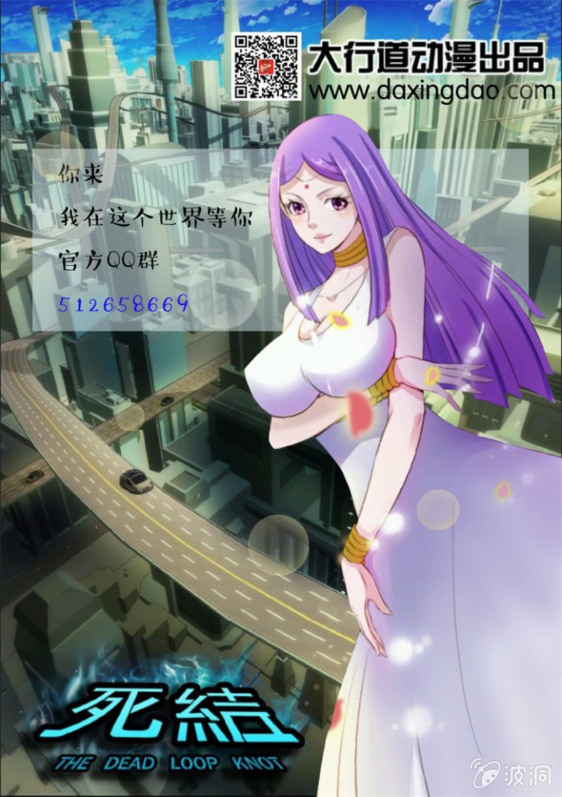 第三十回-第30话