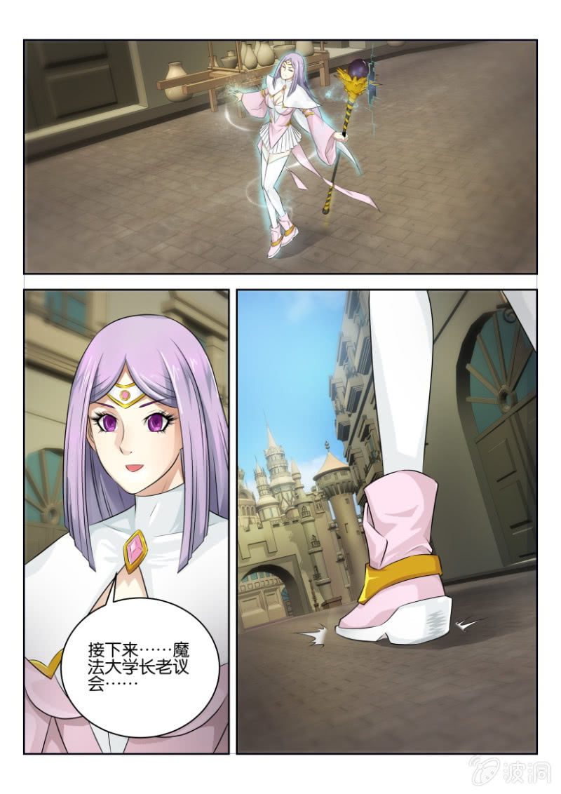 第三十回-第30话