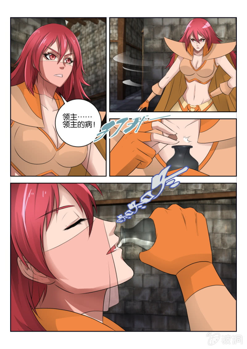 第三十二回-第32话