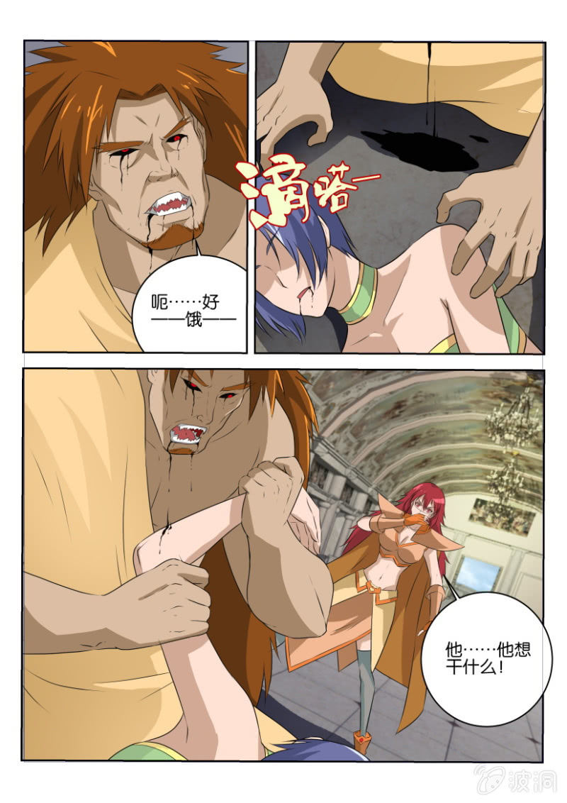 第三十二回-第32话