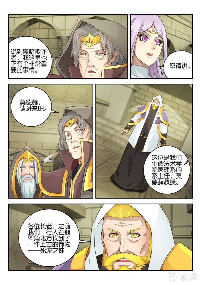 第三十二回-第32话