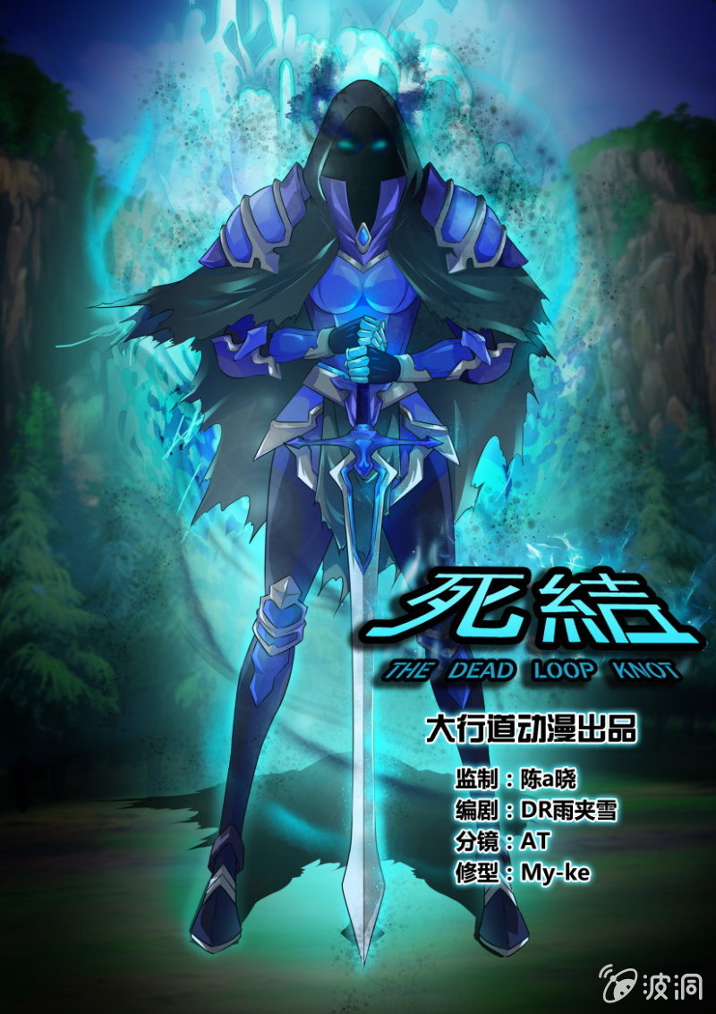 第三十六回-第36话