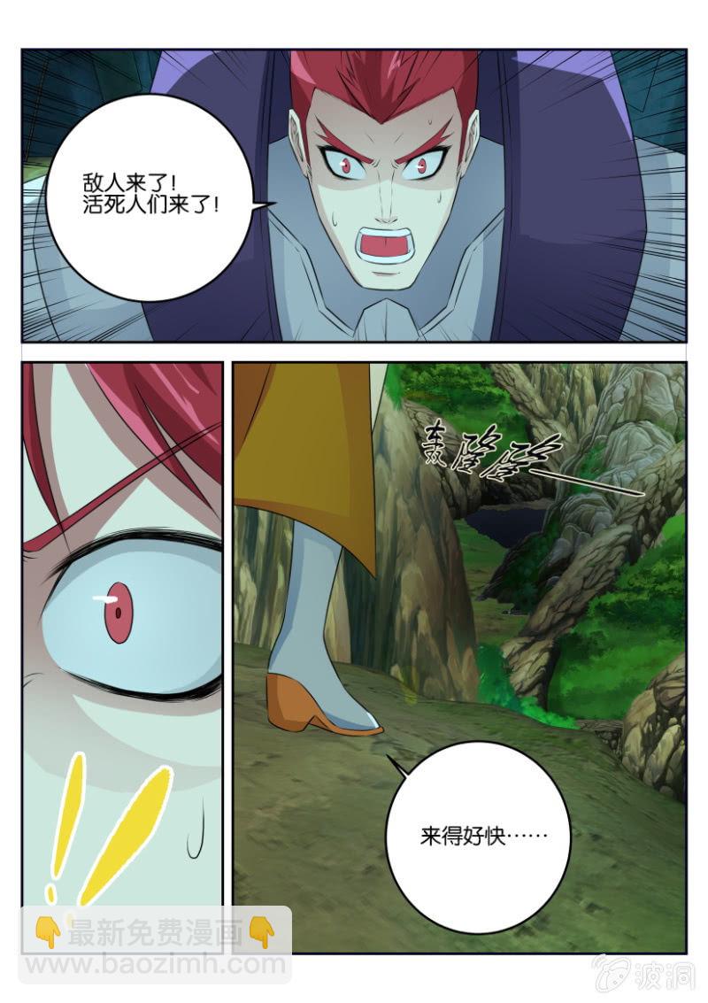 第三十六回-第36话