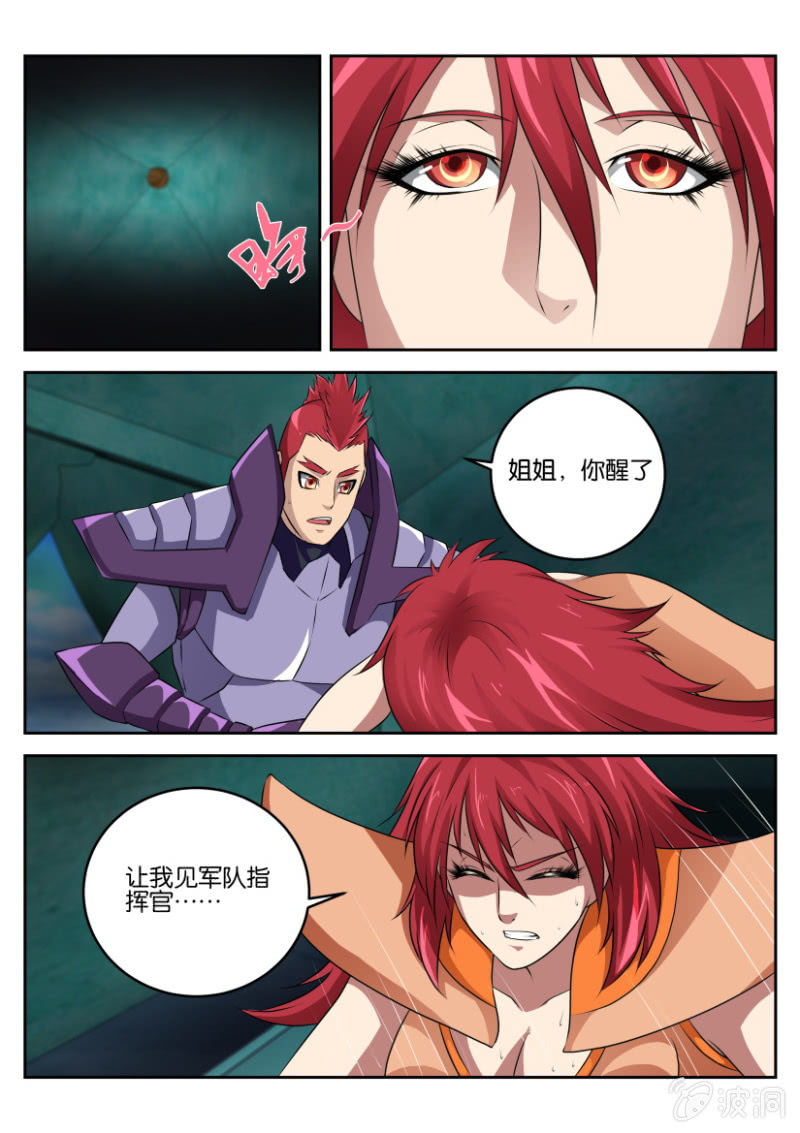 第三十六回-第36话