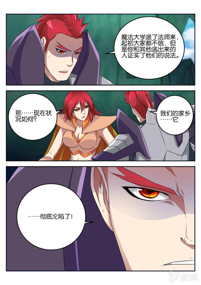 第三十六回-第36话