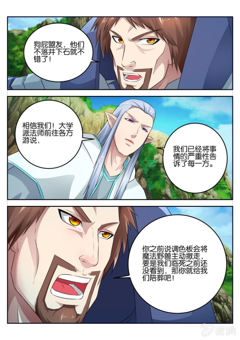 第三十六回-第36话