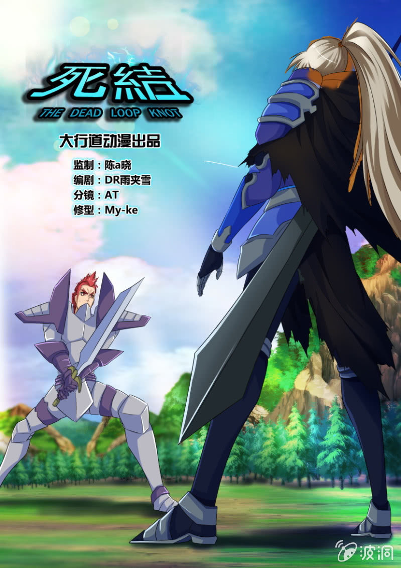 第三十八回-第38话