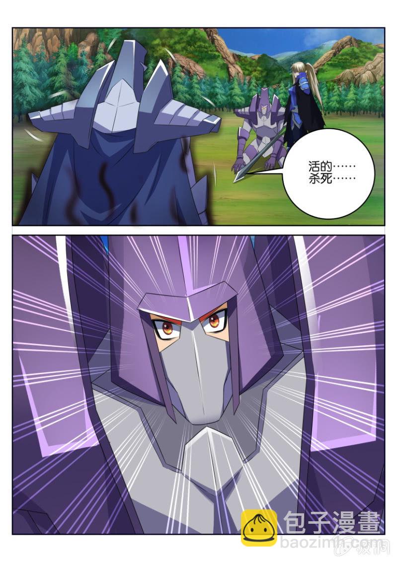 第三十八回-第38话