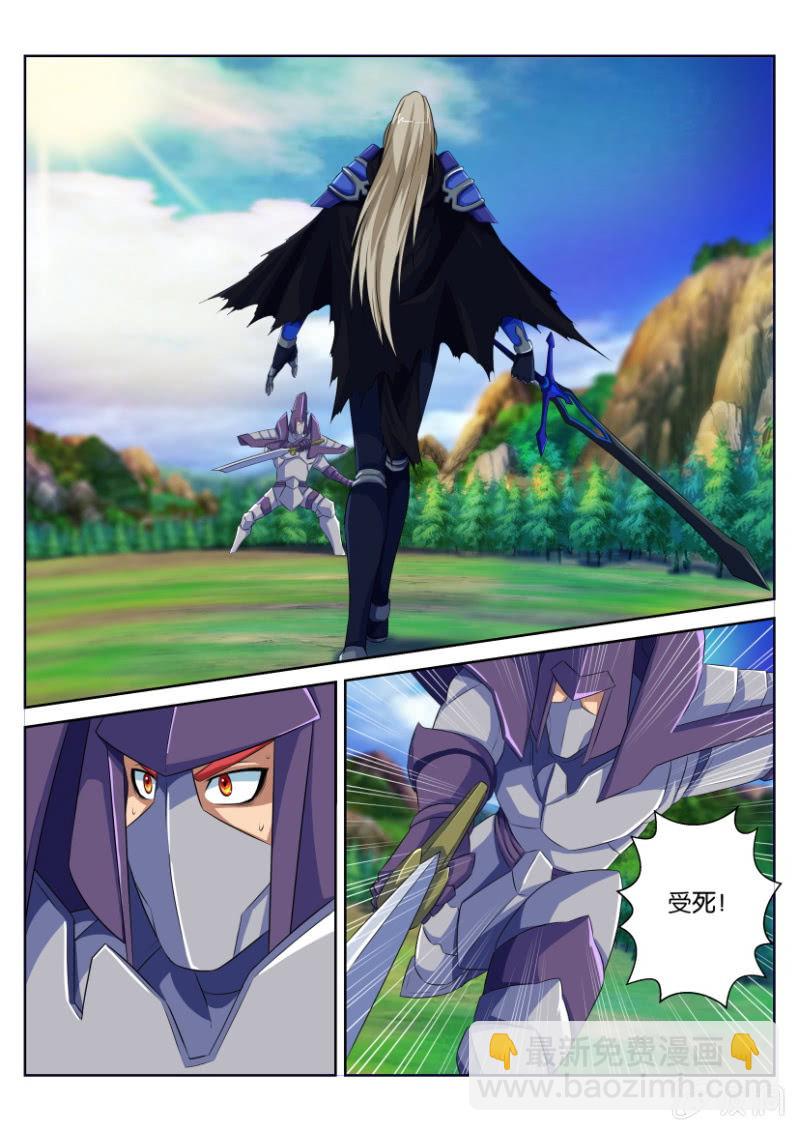 第三十八回-第38话