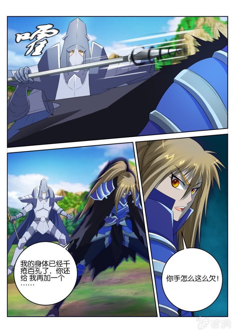 第三十八回-第38话