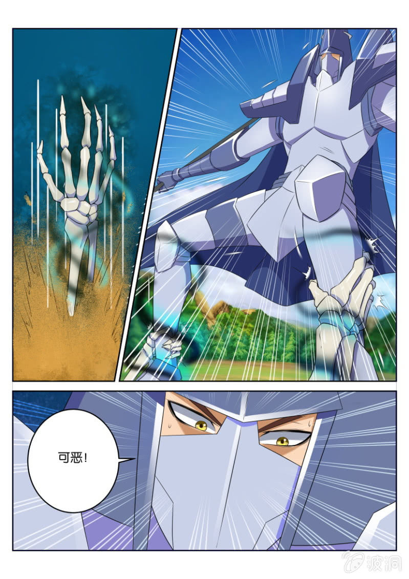 第三十八回-第38话