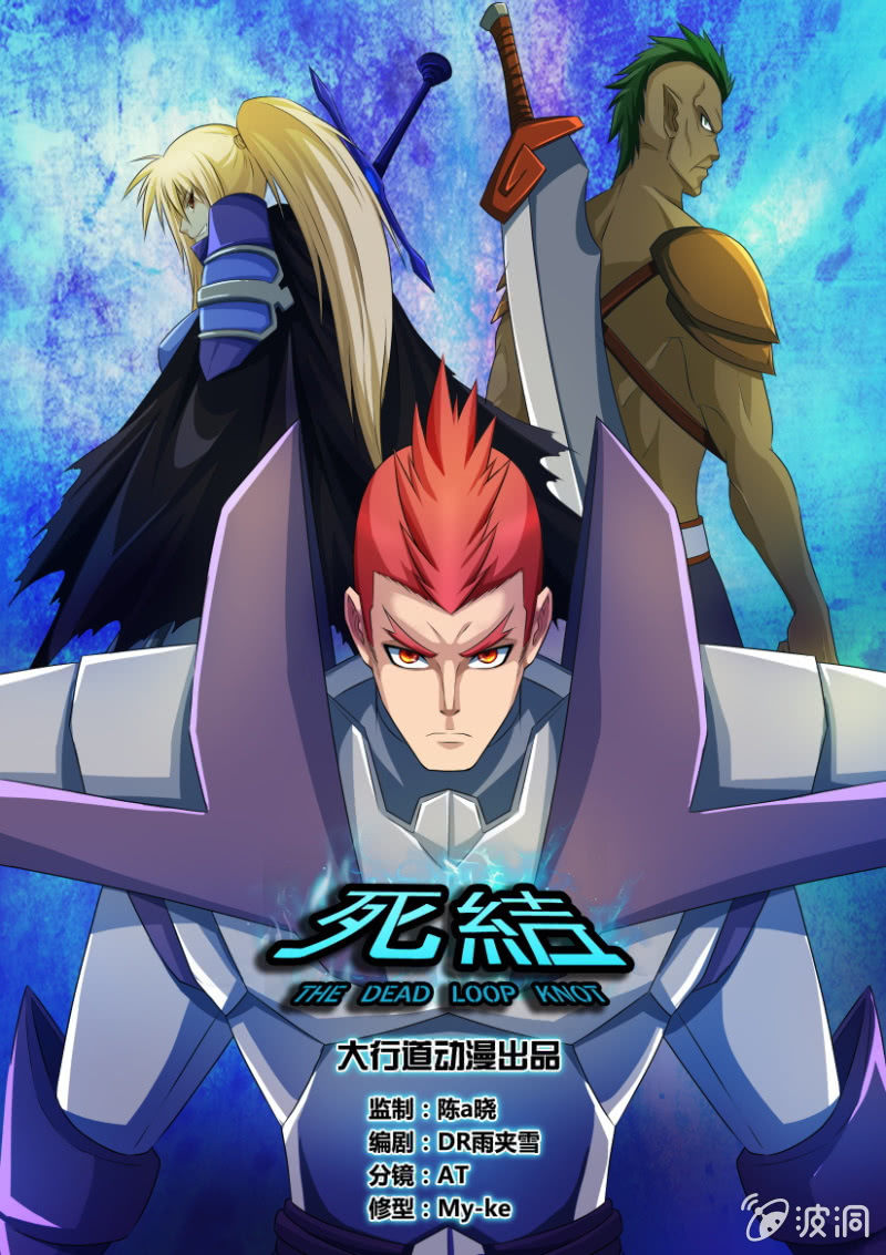 第四十回-第40话