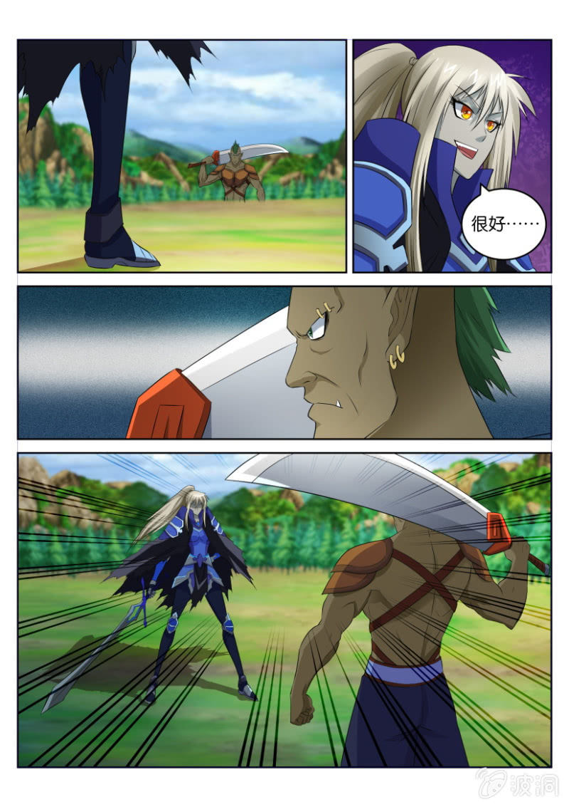 第四十回-第40话