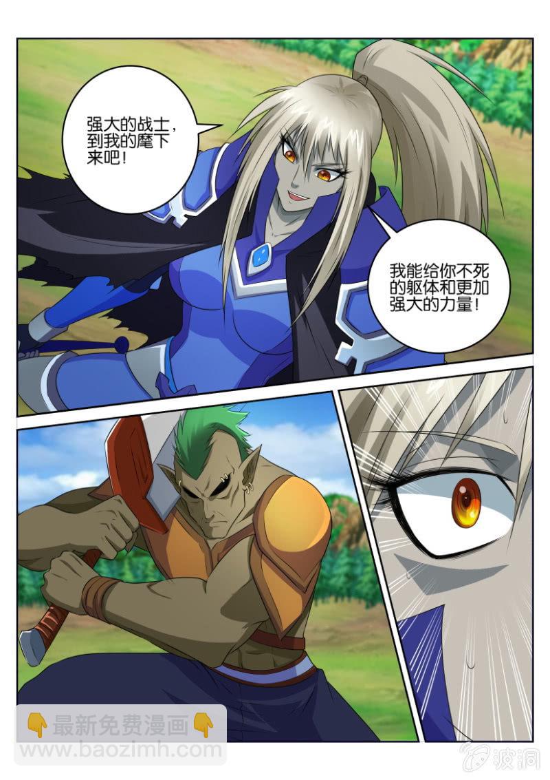 第四十回-第40话