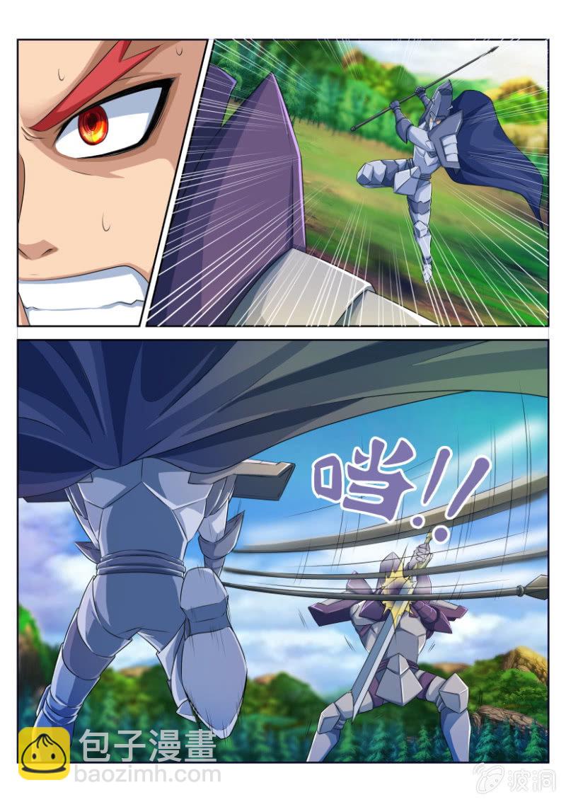 第四十回-第40话