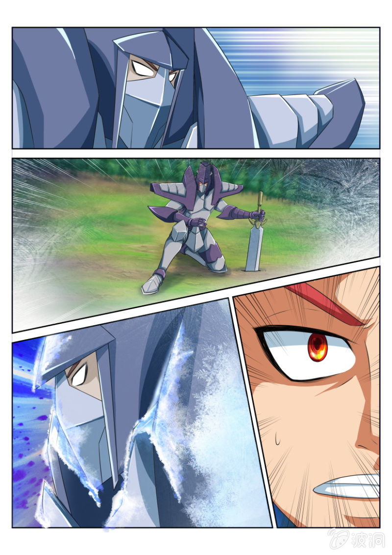 第四十回-第40话