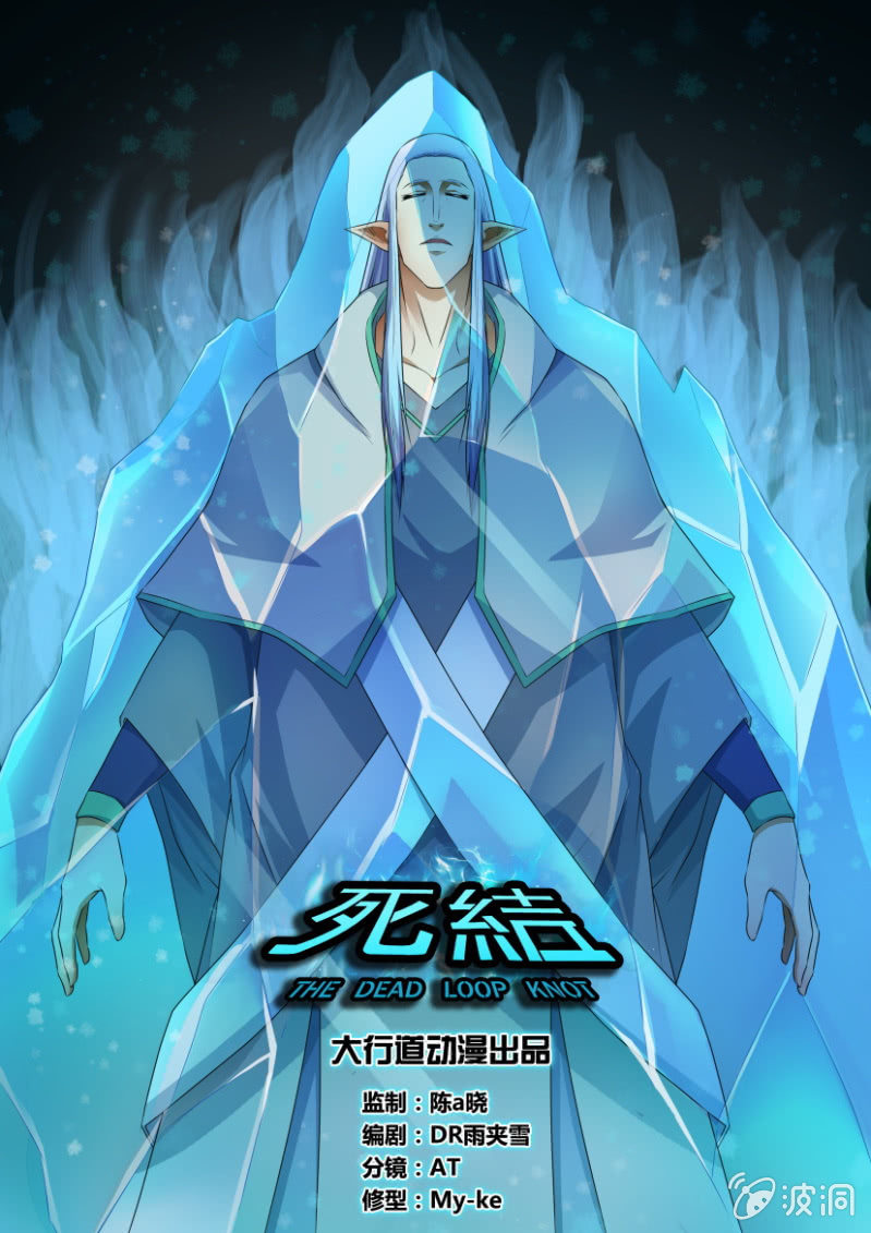 第四十二回-第42话