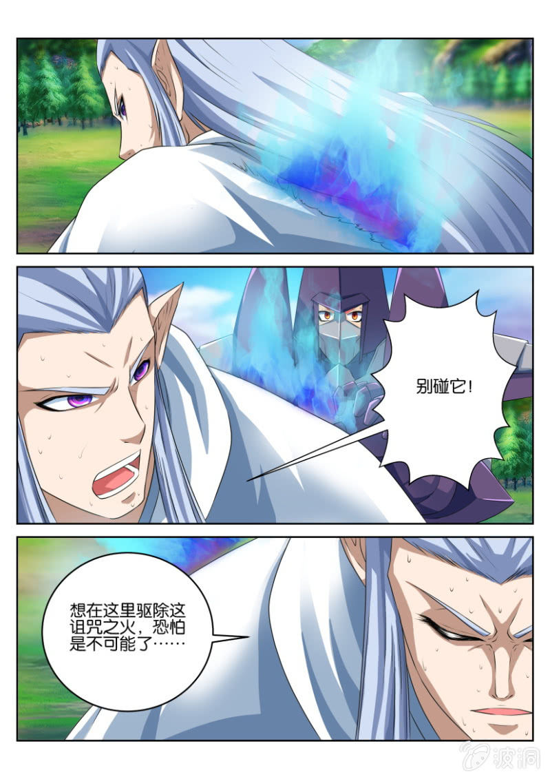 第四十二回-第42话