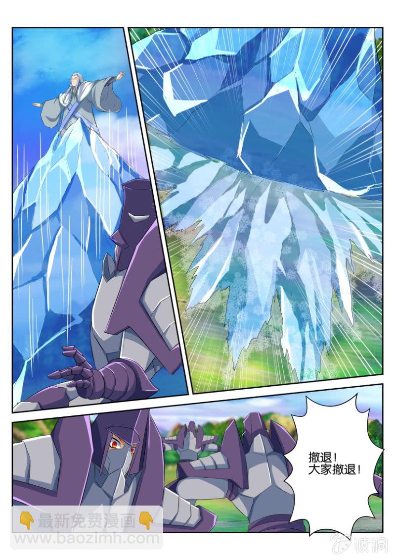 第四十二回-第42话