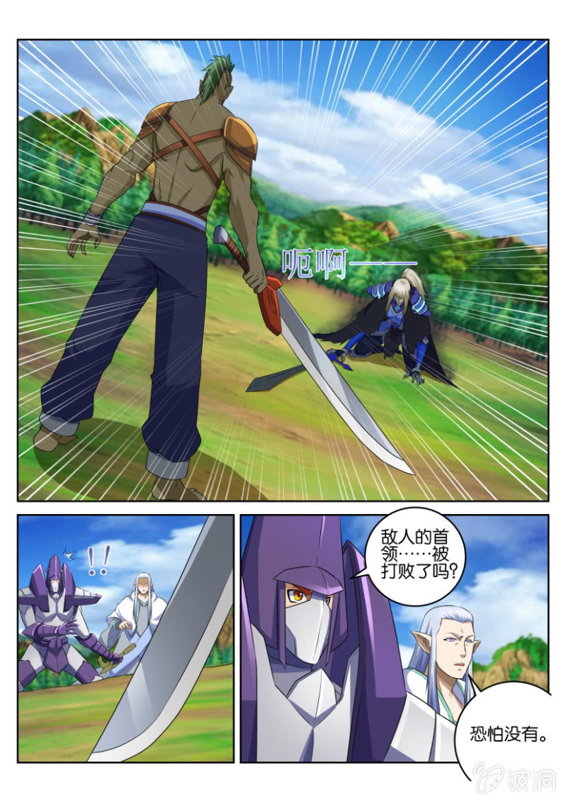 第四十二回-第42话