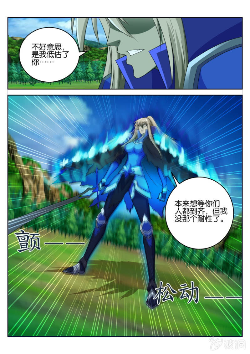 第四十二回-第42话