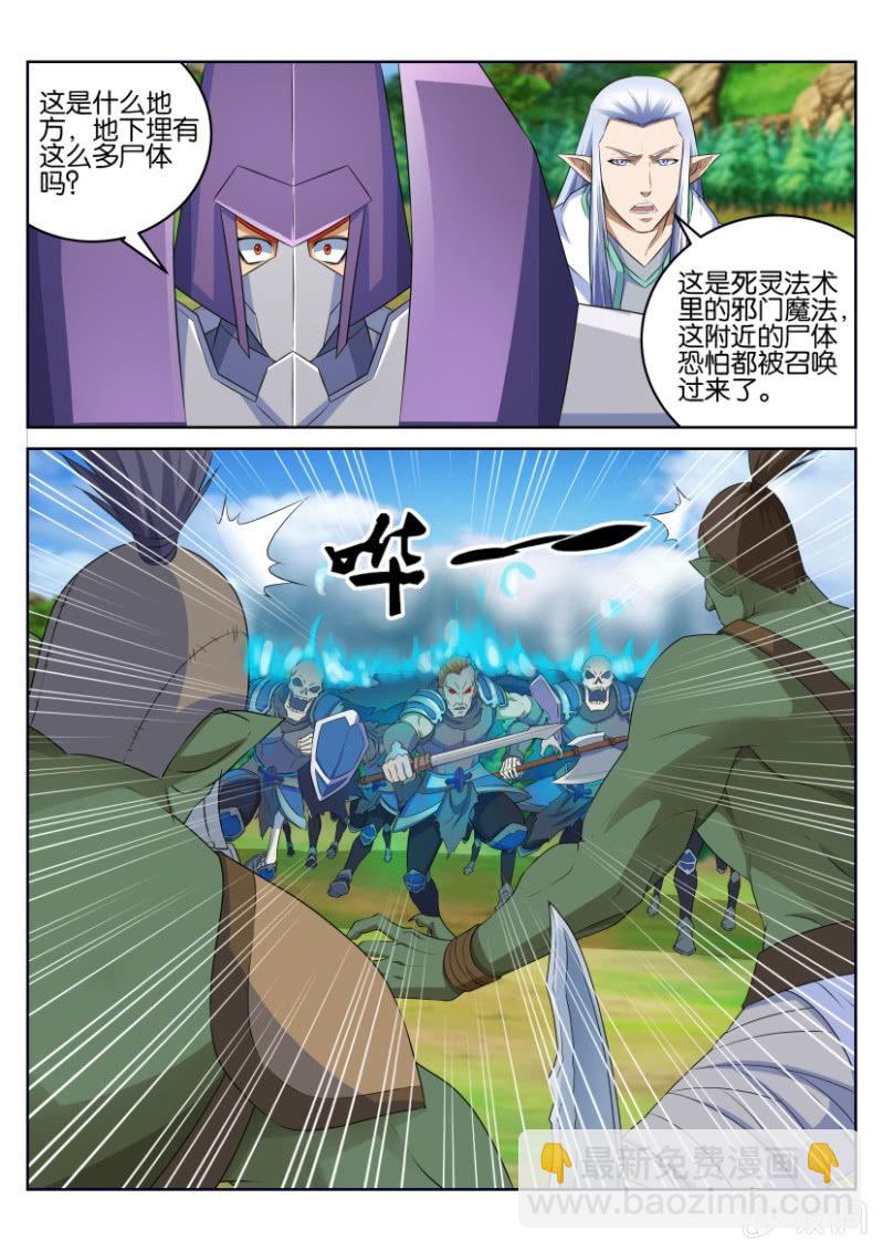 第四十二回-第42话