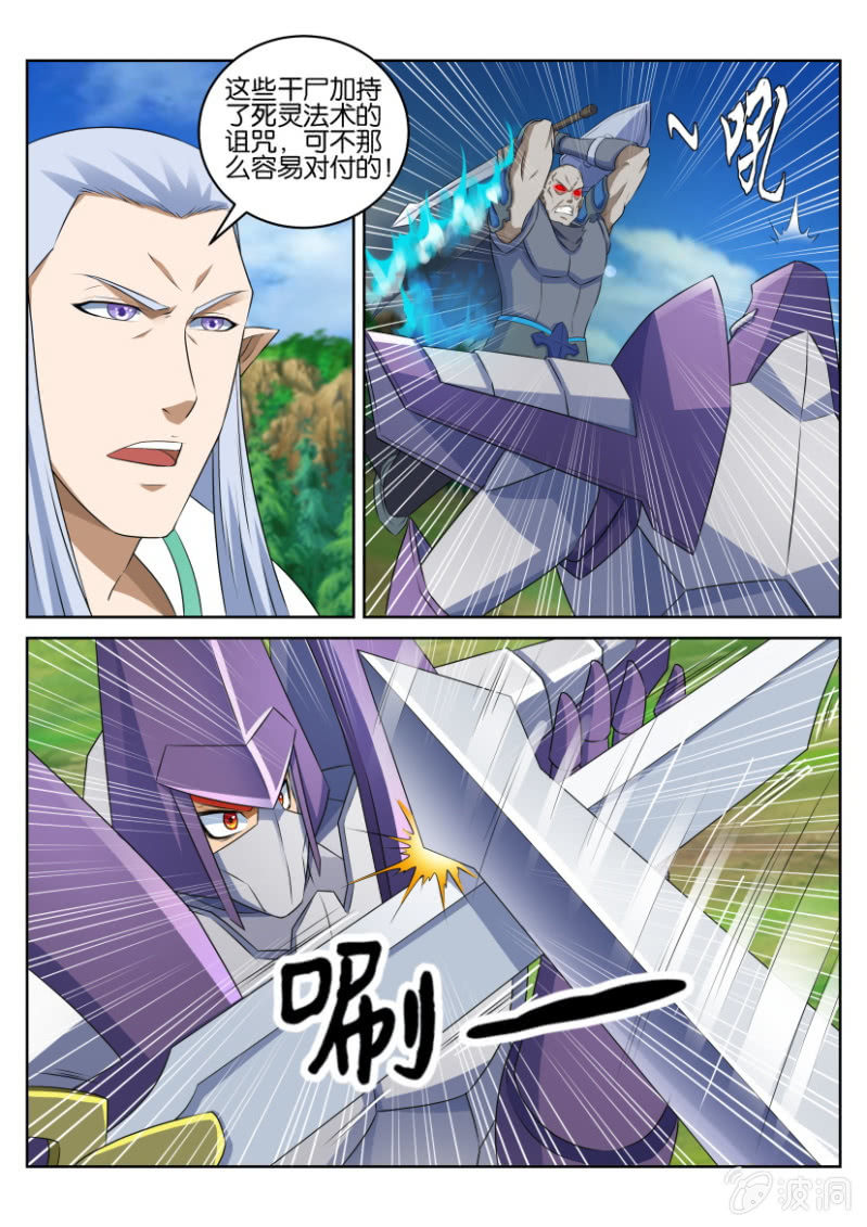 第四十二回-第42话