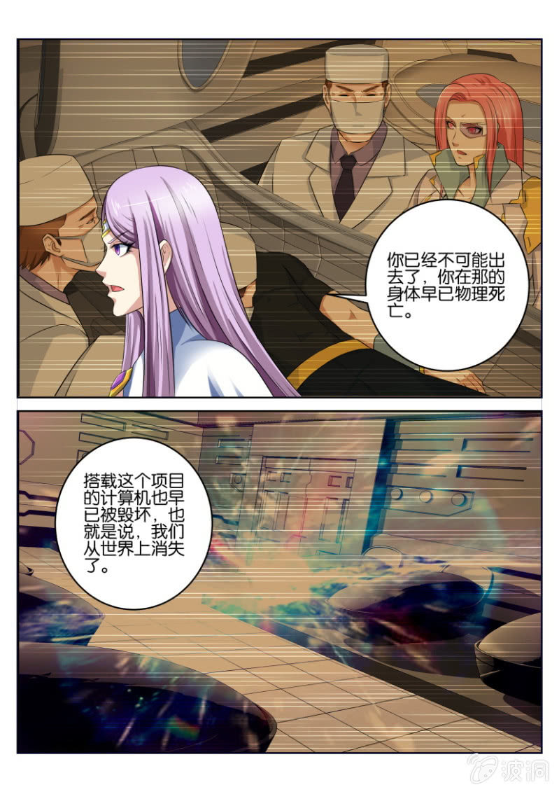 第四十四回-第44话