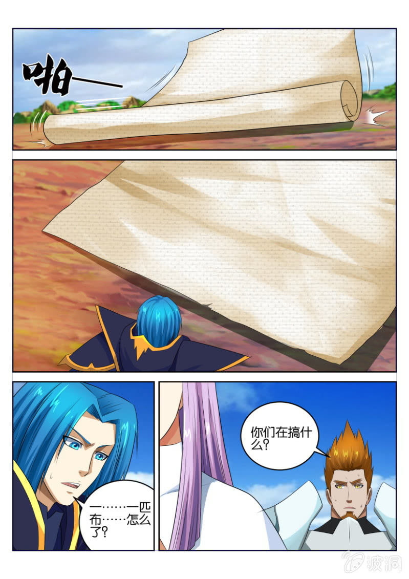 第四十四回-第44话