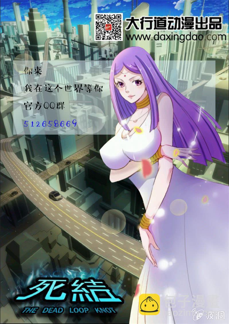 第四十四回-第44话