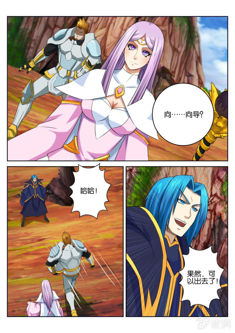 第四十四回-第44话