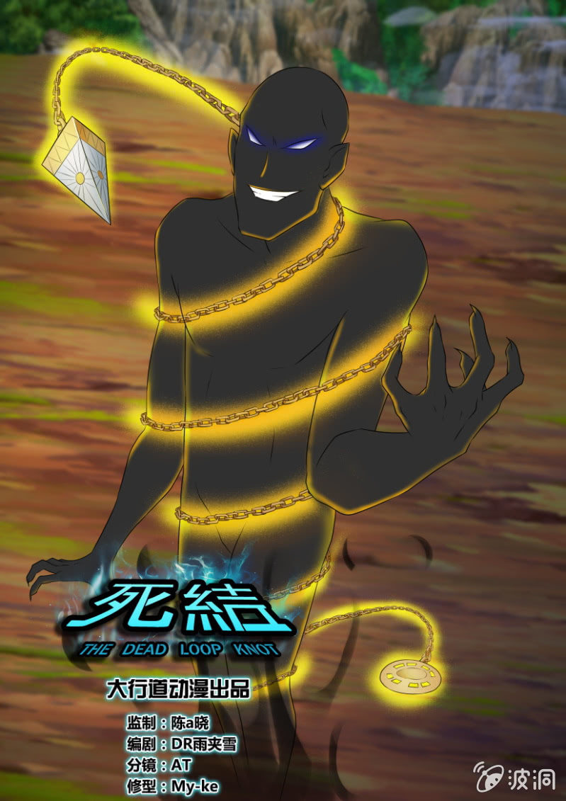 第四十六回-第46话