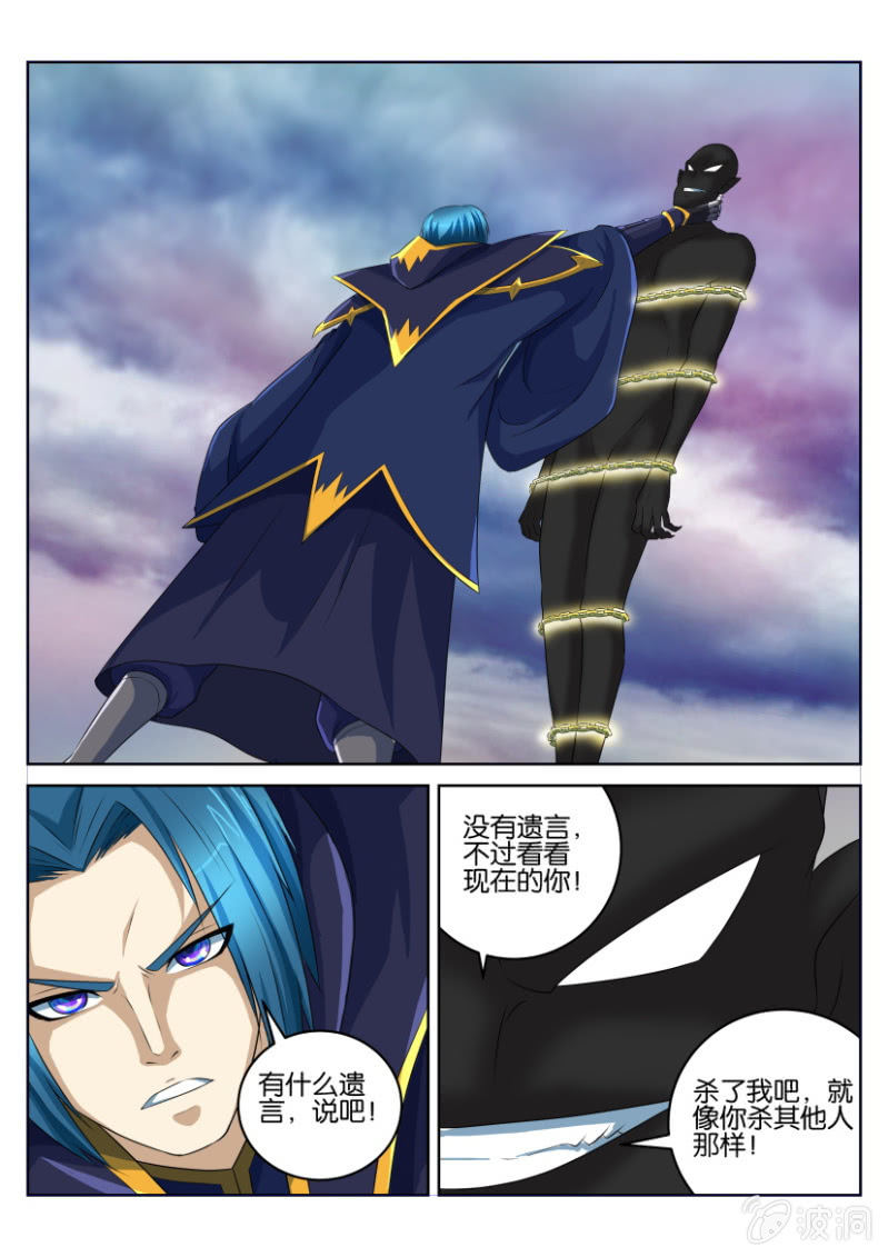 第四十六回-第46话