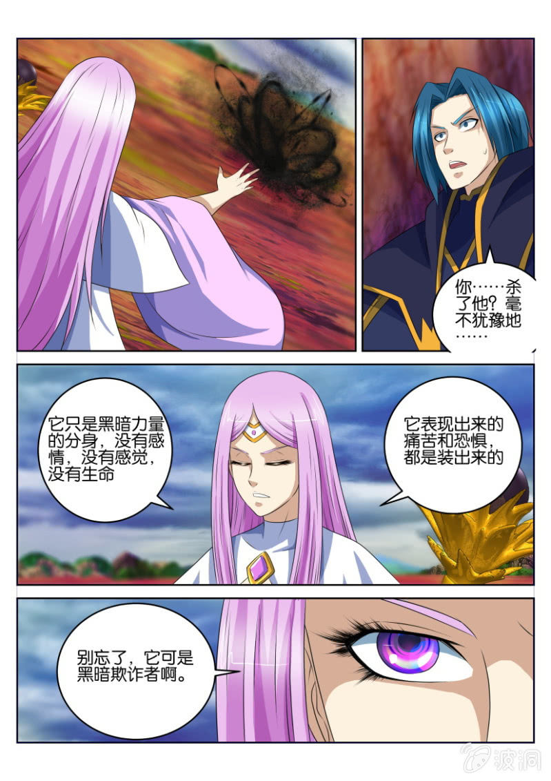 第四十六回-第46话