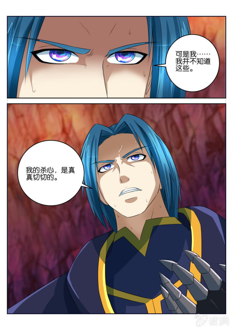 第四十六回-第46话