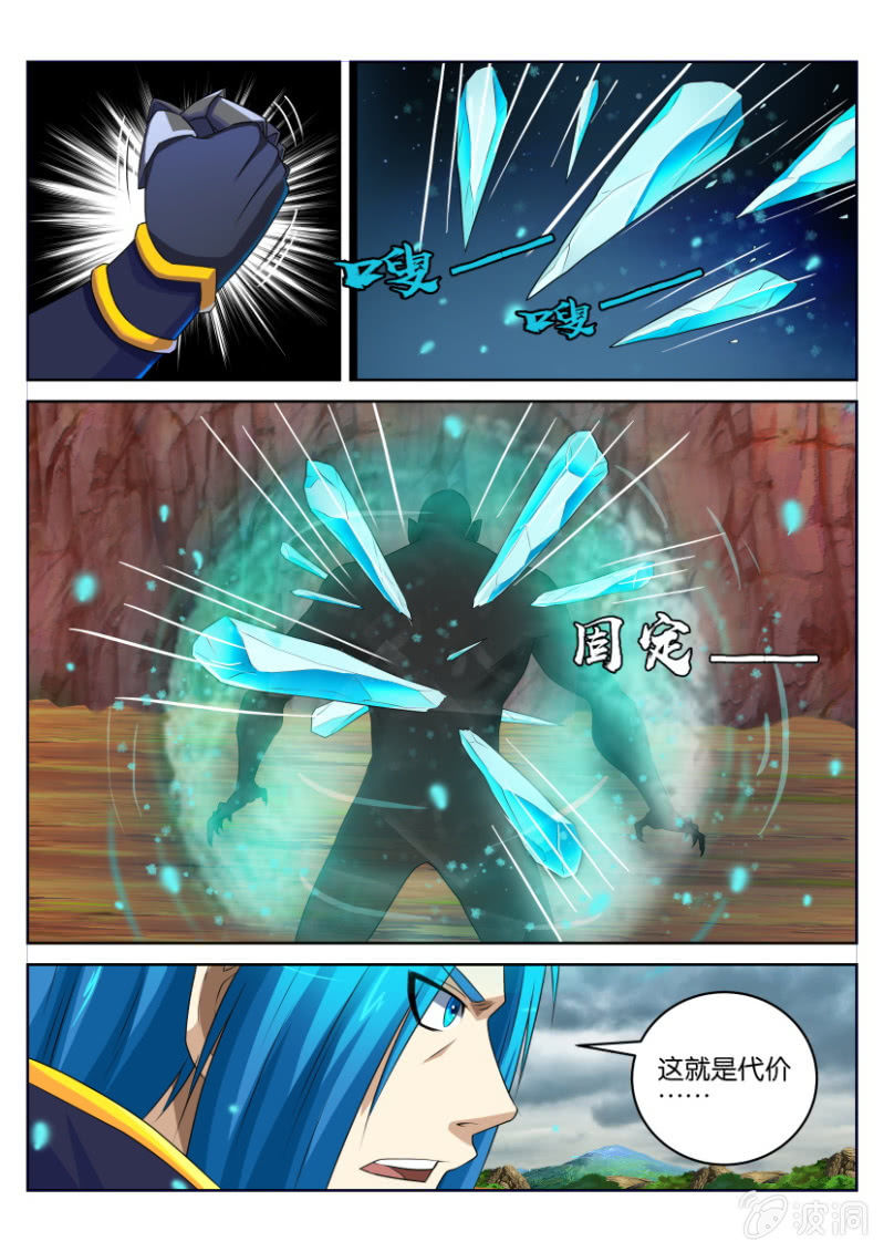 第四十六回-第46话